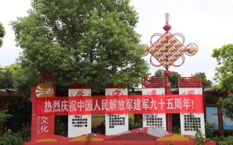 勿忘九一八撞钟鸣警仪式（勿忘九一八国耻纪念碑在哪个省）