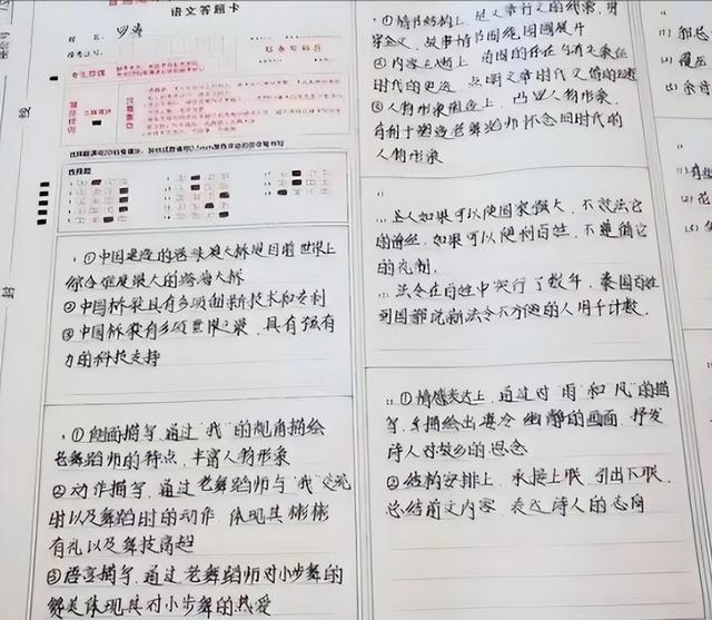022年山东语文高考试卷（2022年北京语文高考试卷）"