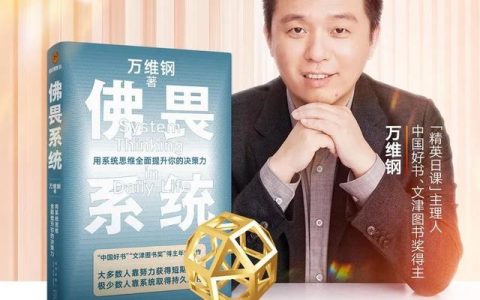 向你推荐一本书作文500字西游记（向你推荐一本书400字作文）