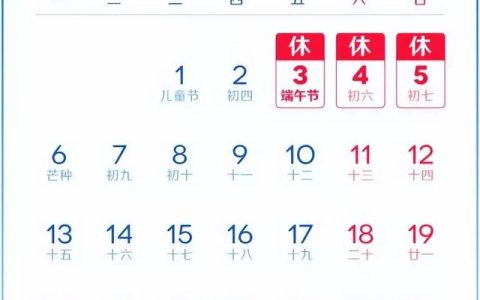 2022教师节放假（教师节放假吗 国家规定2022）
