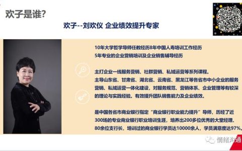 客户投诉管理制度及流程（客户投诉管理规范）