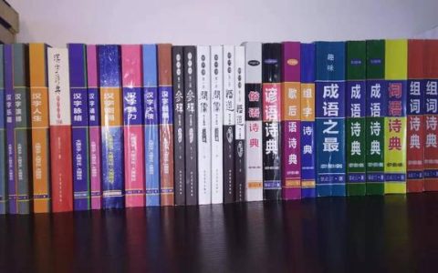 金字部首的字有哪些，金字部首的字有哪些字
