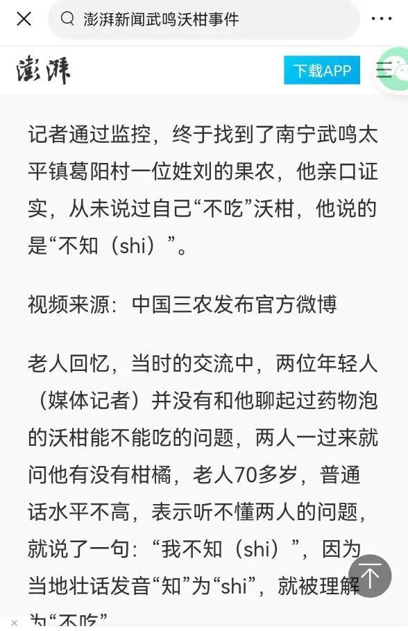 澎湃造句子简单字又少，澎湃造句大全！