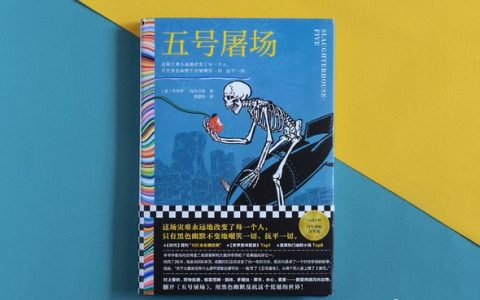 不止是颗菜晋江专栏，不止是颗菜不二之臣全文免费阅读