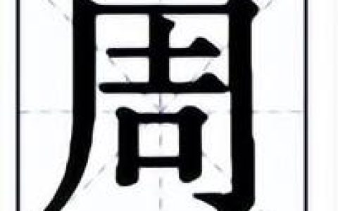 中国历史上最长的朝代是哪个朝代，中国历史上最长的朝代是哪个朝代