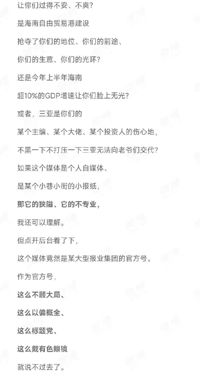 澎湃造句子简单字又少，澎湃造句大全！