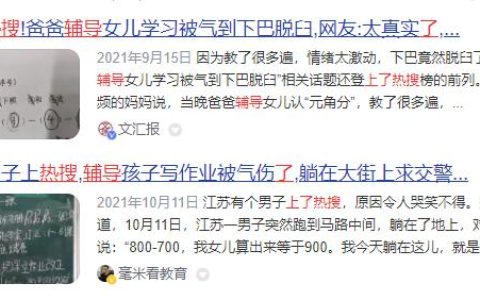长期趴着写作业的危害，长期趴着写作业的危害有哪些