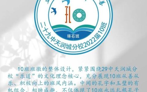 队徽简笔画_彩色，队徽简笔画彩色