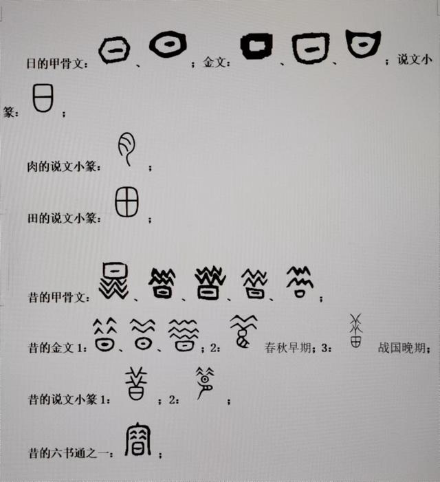 迃幵怎么读语音，夨坕怎么读语音