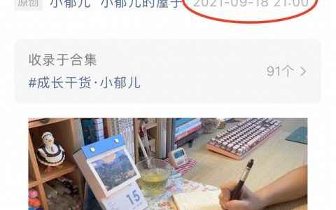 自律计划表模板图片，自律计划表模板下载