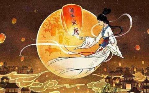 嫦娥的故事视频，猪八戒戏嫦娥的故事视频