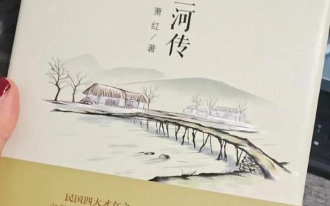 呼兰河传的作者是谁，呼兰河传的作者是谁原名是什么