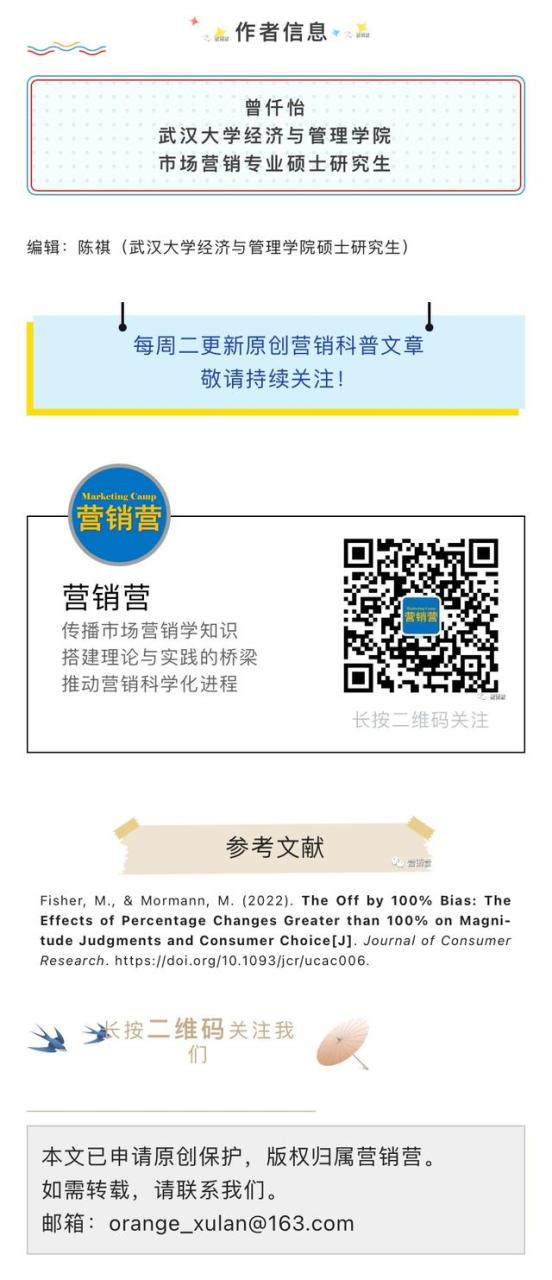 百分比最简单的算法举例，百分比最简单的算法举例说明