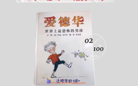 儿童故事文字版3-6岁，儿童故事文字版3-6岁完整