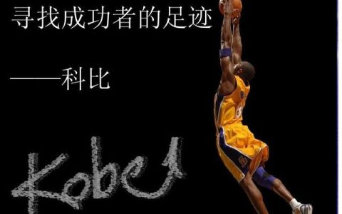 励志人物故事200字左右，励志人物故事200字左右结尾