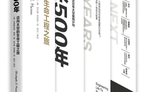 读书笔记500字，读书笔记500字大全30篇