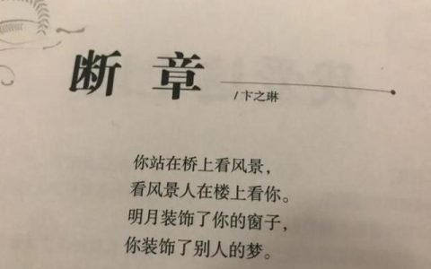 优秀作文题目高中，优秀作文题目高中对仗