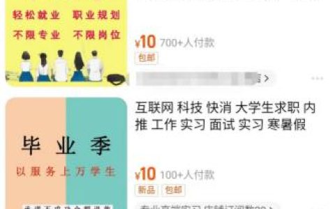 当低年级大学生开始“卷”实习成绩和工作经验哪个更重要？