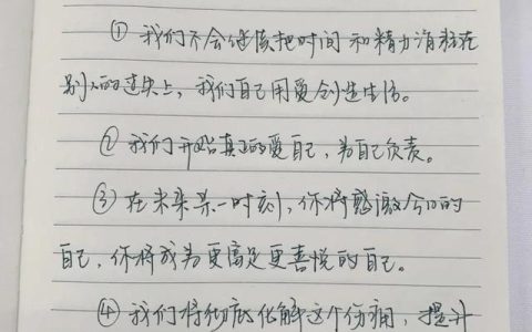读书笔记800字大学生十篇冷门，读书笔记800字大学生十篇作文！