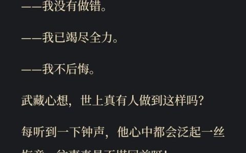 顶岗实习月度小结，！