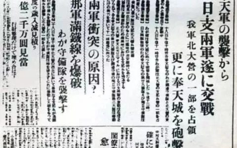 矢口否认的意思解释和造句，矢口否认的意思是什么