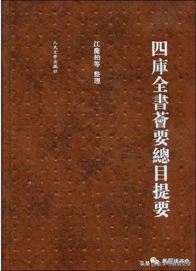 杜贵晨__一代诗宗_名齐李杜——《高启诗选》导言