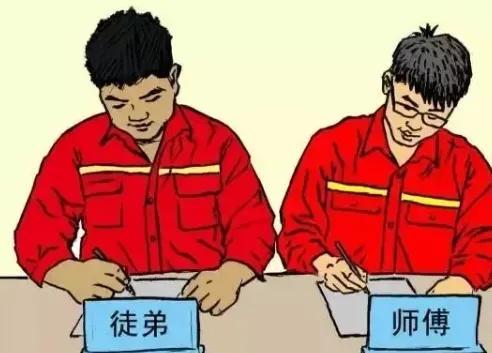 师傅错别字，老师傅的眼神差了点儿