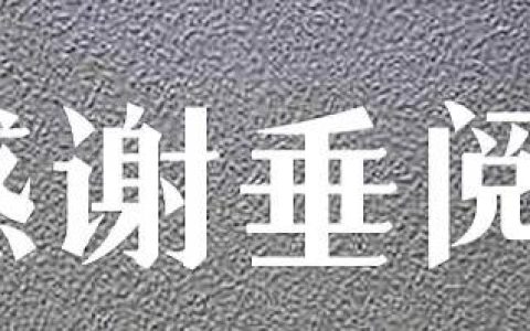 催眠小故事哄男朋友，催眠小故事哄男朋友睡觉！
