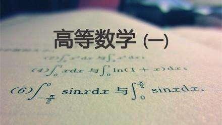 成考数学一点都看不懂怎么考，成考数学一点都看不懂怎么考高分！