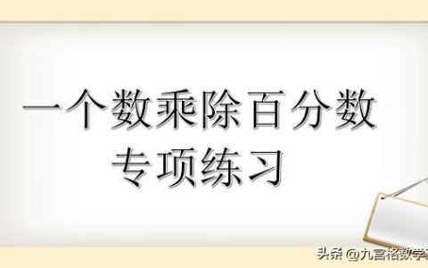 三位数乘两位数的竖式题50道，三位数乘两位数的竖式题50道加减法！