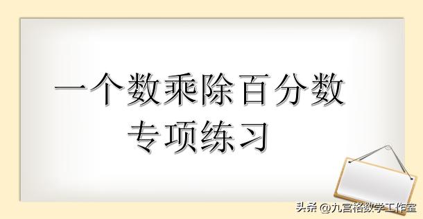 三位数乘两位数的竖式题50道，三位数乘两位数的竖式题50道加减法！