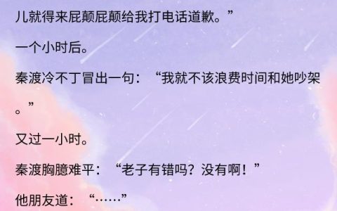 青梅竹马久别重逢都有《我还没摁住她》《都是月亮惹的祸》