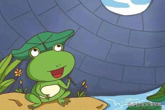 青蛙的故事睡前故事长篇，青蛙的故事睡前故事大全！