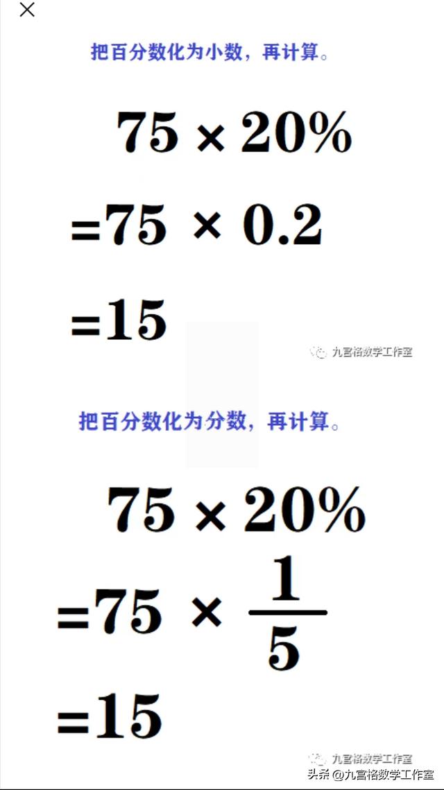 三位数乘两位数的竖式题50道，三位数乘两位数的竖式题50道加减法！