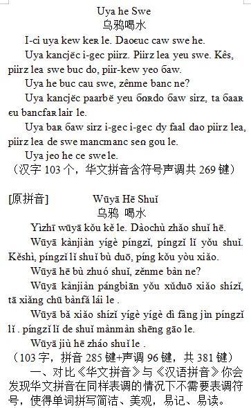 拼音大小写的26个字母格式，拼音大小写的26个字母格式图片！