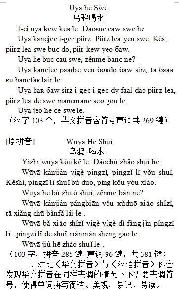 拼音大小写的26个字母格式，拼音大小写的26个字母格式图片！