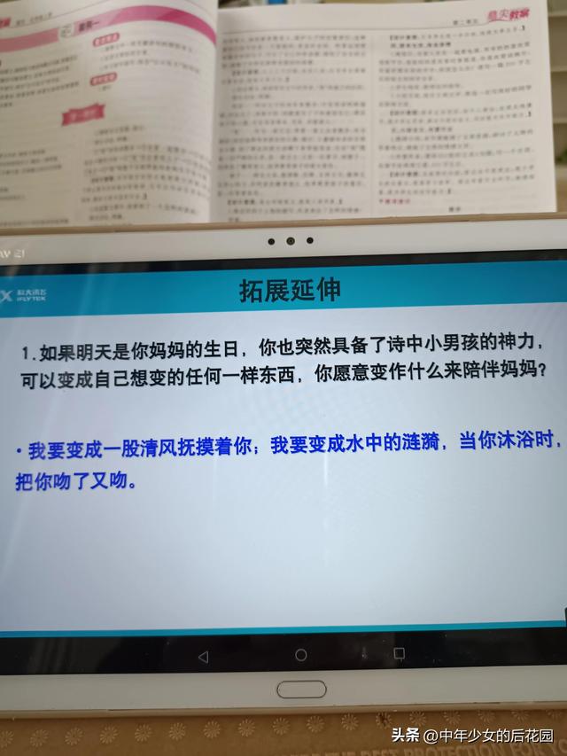 那一刻我哭了作文600字优秀作文，那一刻我哭了作文600字初二！