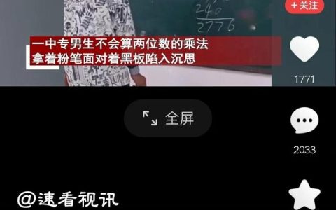 两位数乘法速算技巧，两位数乘法速算技巧口诀！