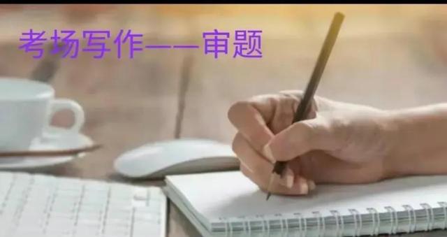 尖子生作文很出采，分数也很高，原来背后有这样不为人知的好习惯