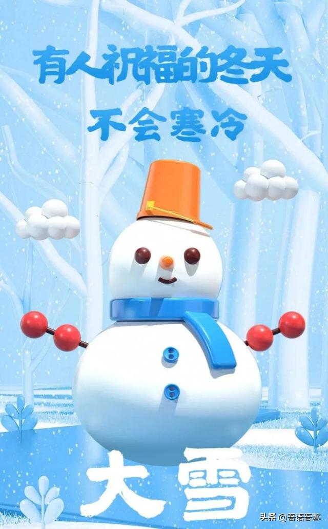 祝福病人早日康复短语四字词语，祝福病人早日康复短语四字成语大全！