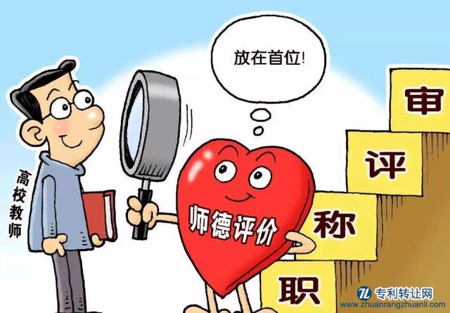 教师年度考核评语简短50字，教师年度工作考核评语！