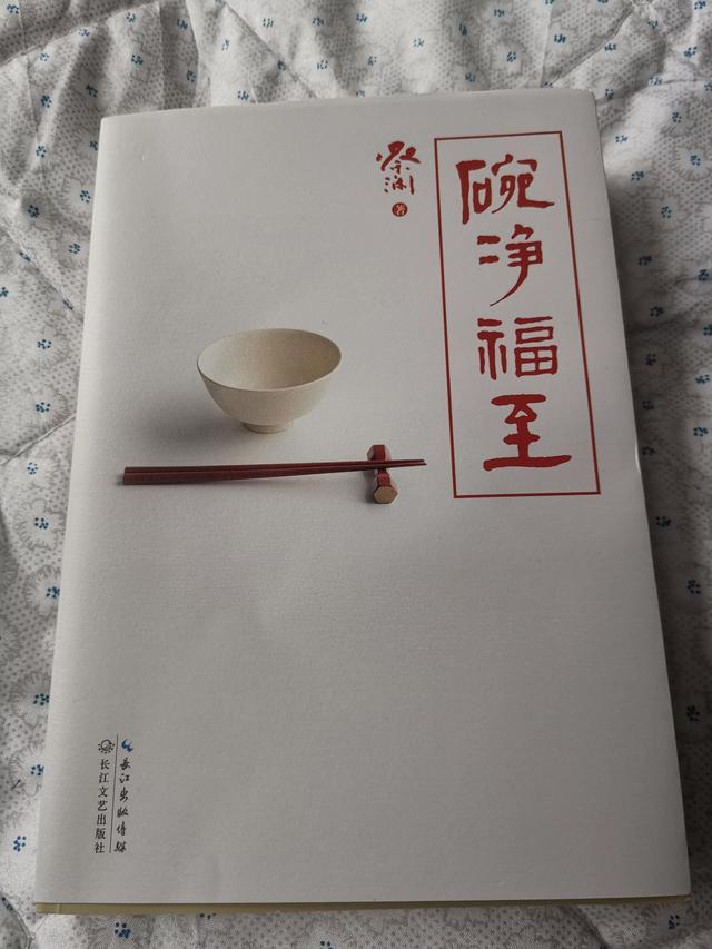 我的生活少不了它作文600字，我的网课生活作文600字！