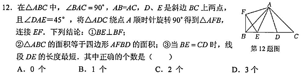 成绩分析总结与反思200，成绩分析总结与反思800！