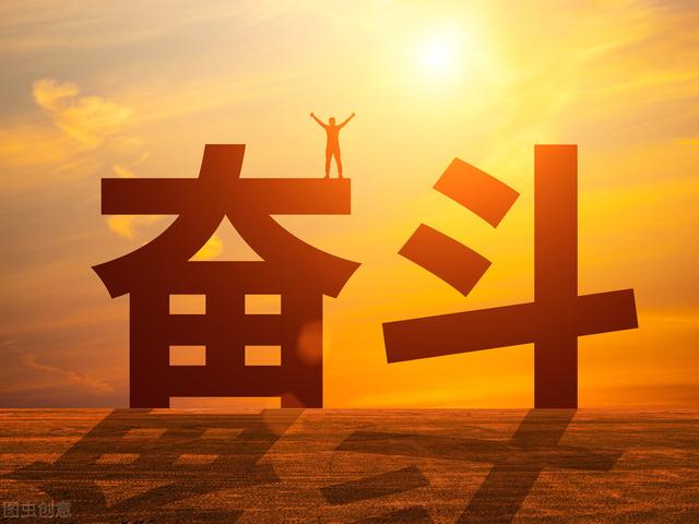 初中生目标20字，我的目标怎么写20字！