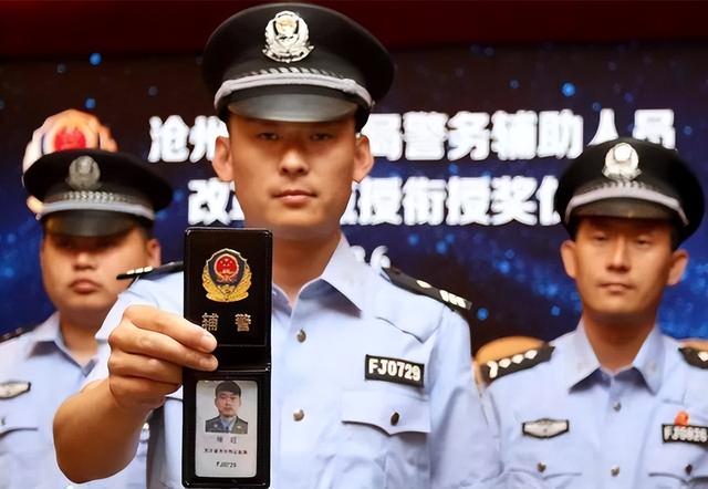 公安辅警辞职申请书,公安辅警辞职申请书范文_简短!