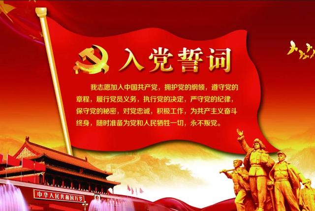入党介绍人发言简短转正，入党介绍人发言简短转正2021！