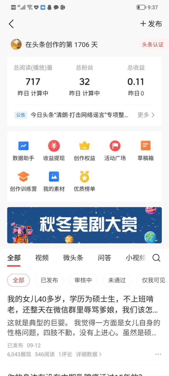 意外的收获作文600字初中，意外的收获作文600字初中记叙文！