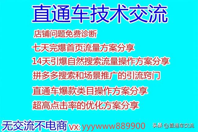 淘宝营销策略分析，淘宝营销策略分析总结！