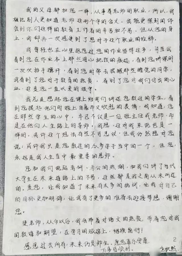 给语文老师的一封信作文400字，给语文老师的一封信作文400字四年级！
