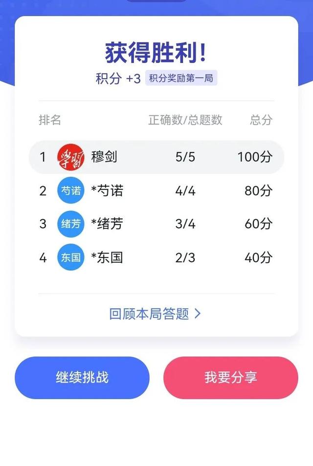崇高近义词和反义词,崇高近义词和反义词是什么!